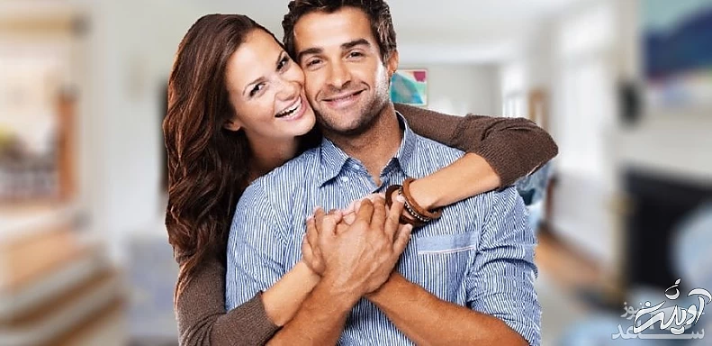 آغوش گرفتن همسراز پشت سر